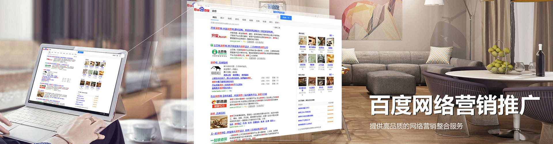 南召百度竞价代理