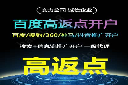 百度竞价广告的计费模式及其在各行业的成功案例