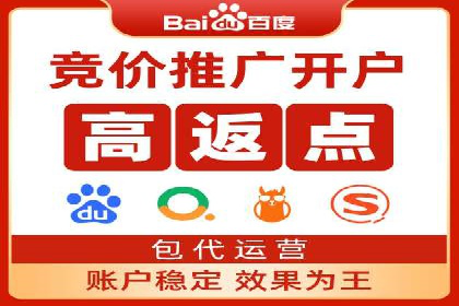 案例分享：托管SEM竞价在旅游行业的应用