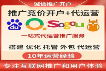 广告投放与推广开户费用的关系案例